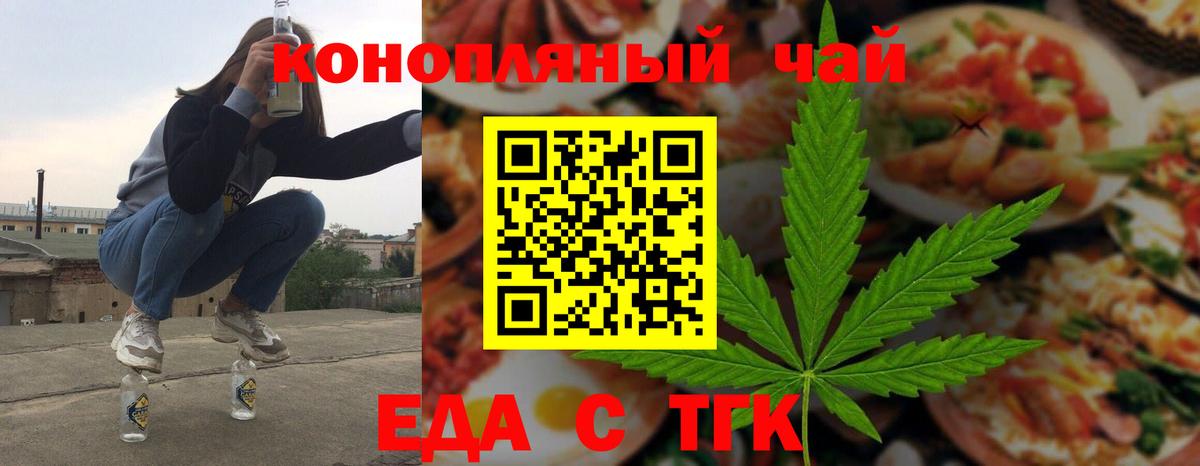 Дербент  Canna-Cookies конопля  Вход с VPN 