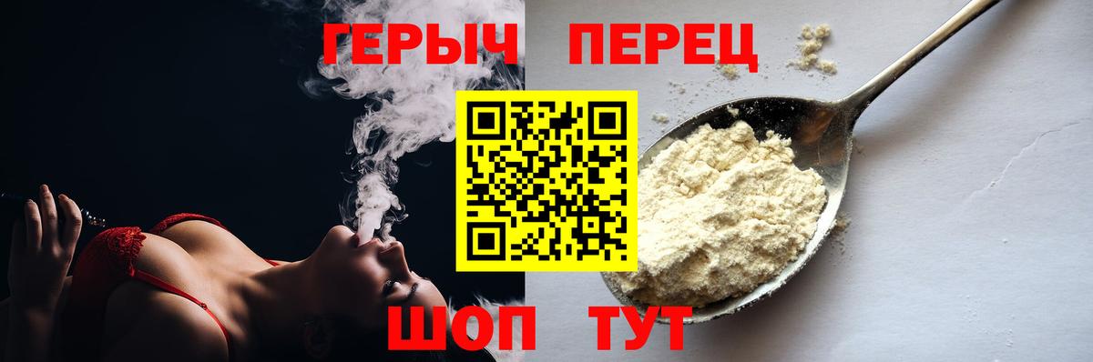 Дербент  ГЕРОИН Heroin  Вход с VPN 