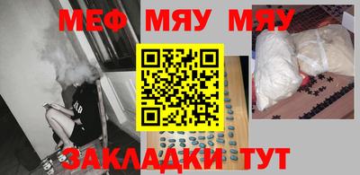МДМА Балаково