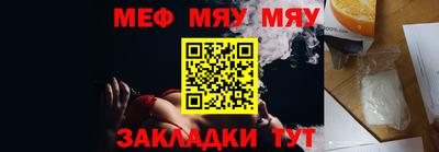 МДМА Балаково