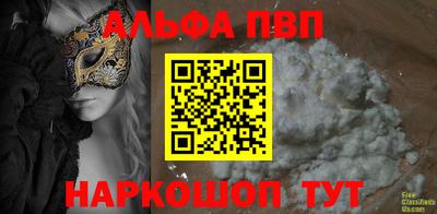 каннабис Балашиха