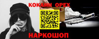 каннабис Балашиха
