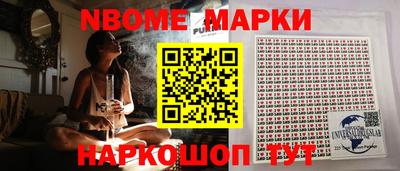 каннабис Балашиха
