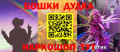 каннабис Балашиха