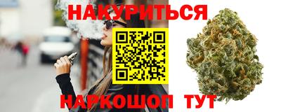 каннабис Балашиха