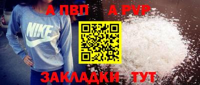 МДМА Балаково