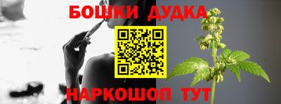 каннабис Балашиха