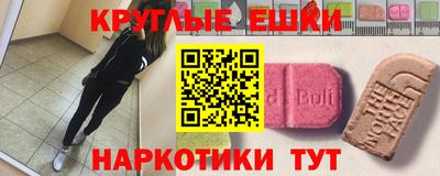 МДМА Балаково