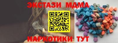 таблы Балахна