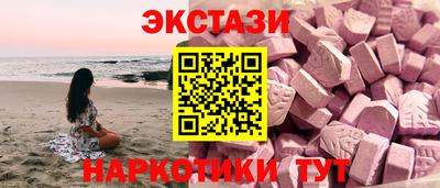 МДМА Балаково