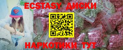 каннабис Балашиха