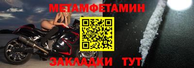 МДМА Балаково