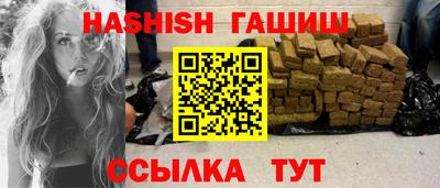 каннабис Балашиха