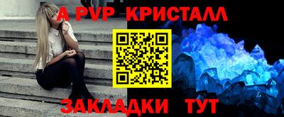 МДМА Балаково