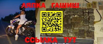 МДМА Балаково