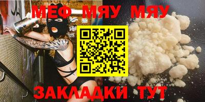 МДМА Балаково