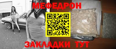 МДМА Балаково