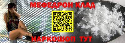 каннабис Балашиха