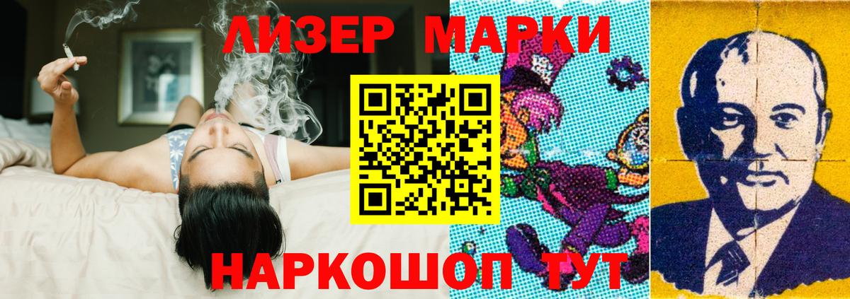 Дербент  ЛСД экстази кислота  LSD-25 экстази ecstasy  ЛСД экстази  Вход с VPN 