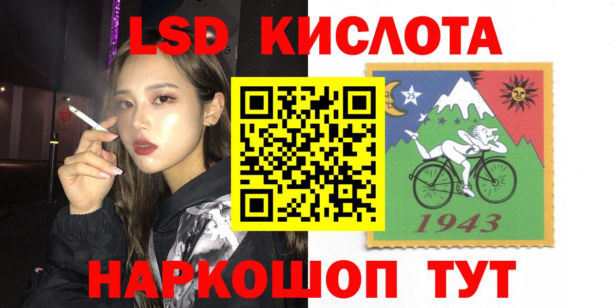 Лсд 25 экстази ecstasy Дербент