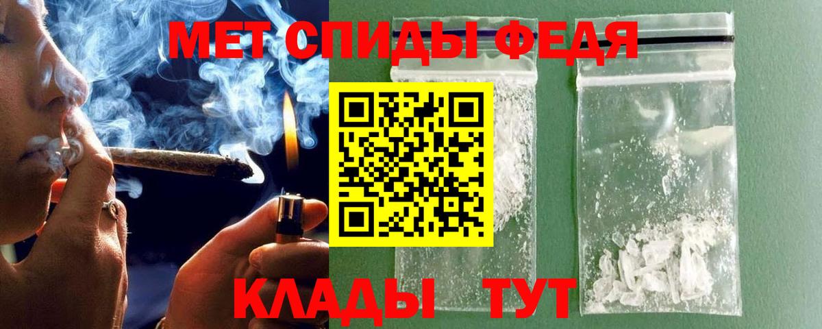 МЕТАМФЕТАМИН пудра  Вход с VPN  Метамфетамин  Дербент  МЕТАМФЕТАМИН пудра 
