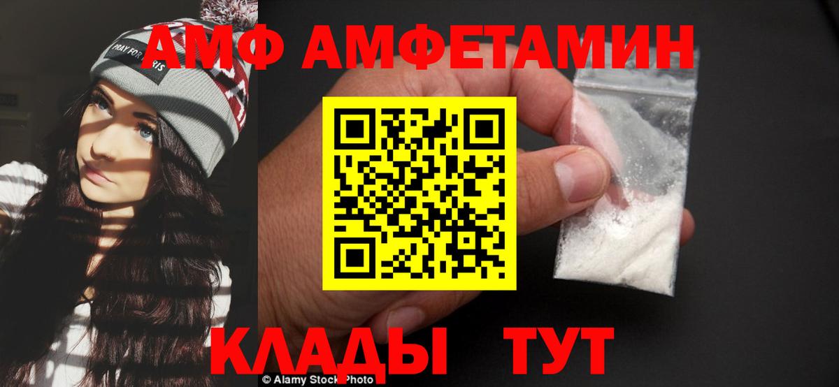 Метамфетамин винт Дербент