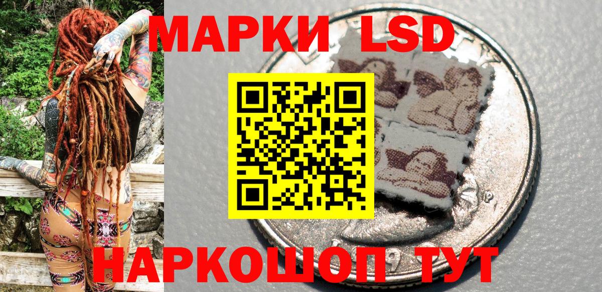 Дербент  Марки NBOMe 1,5мг  Вход с VPN 