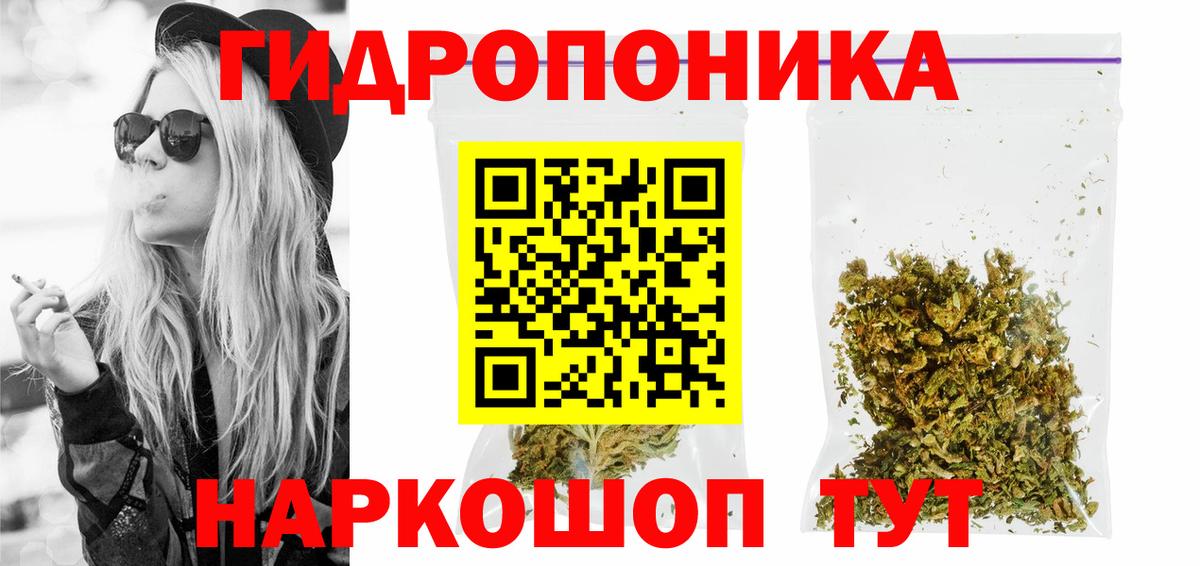 Бошки Шишки ГИДРОПОН Дербент
