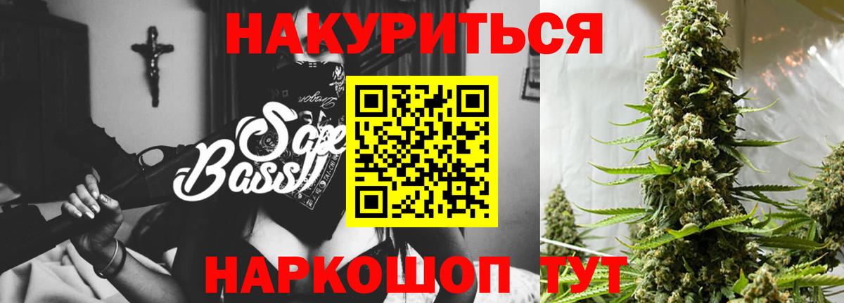 Каннабис SATIVA & INDICA  Вход с VPN  Канабис конопля  Шишки марихуана VHQ  Дербент 